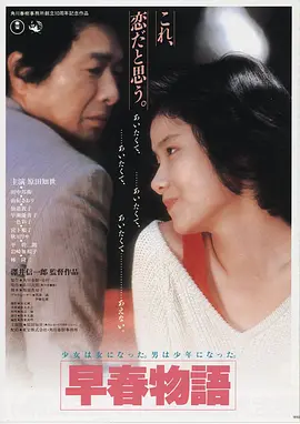 午夜惊魂 神马影视午夜