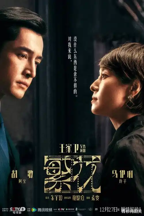 子夜歌谣 神马影视午夜